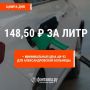 Мы ознакомились с госзакупками бензина в Петербурге и убедились, что ведомства в решении этого вопроса близки к народу как нигде больше