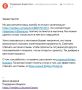 Марат Баширов: О! Полк «пятой колонны» нашелся в Яндексе