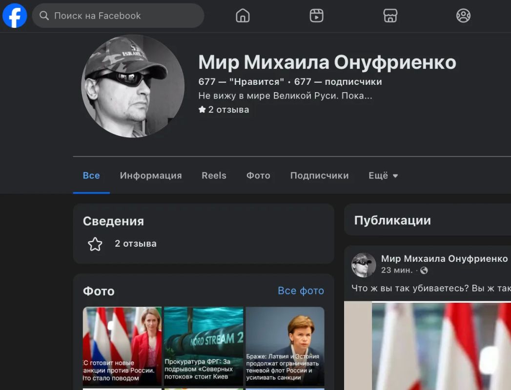 Михаил Онуфриенко: Уважаемые комментаторы, возмущающиеся премодерацией комментариев - это не автор, это работает бот самого чата - не спихивайте всё в одну кучу, а бот заточен на очистку чата от мата и спама