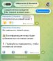 Александр Коц: Друзья, канал моего донецкого друга, военкора Сергея Макаренко взломан
