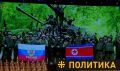 В мире 195 государств. Сколько из них готовы проливать за Россию свою кровь? Ответ удивляет