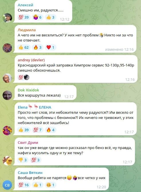 Что говорят люди? «Надо не пересадить, а пересажать Что говорят люди? «Надо не пересадить, а пересажать