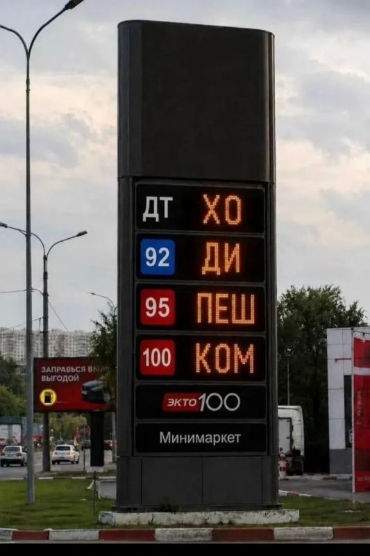 А тем временем правительство поручило нефтяным компаниям обеспечить дополнительные поставки топлива