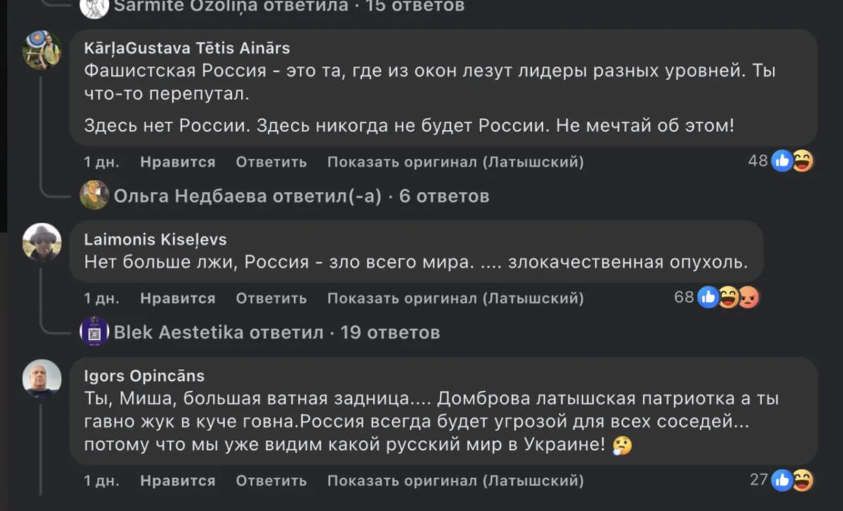 Михаил Онуфриенко: Уважаемые комментаторы, возмущающиеся премодерацией комментариев - это не автор, это работает бот самого чата - не спихивайте всё в одну кучу, а бот заточен на очистку чата от мата и спама Михаил Онуфриенко: Уважаемые комментаторы, возмущающиеся премодерацией комментариев - это не автор, это работает бот самого чата - не спихивайте всё в одну кучу, а бот заточен на очистку чата от мата и спама