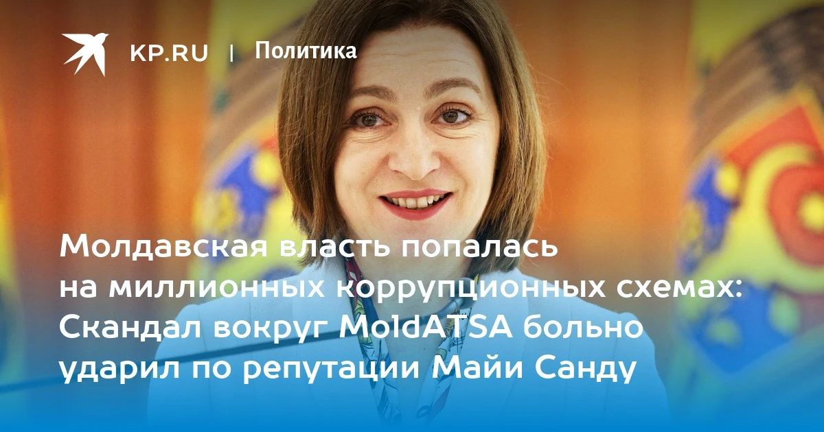 Дмитрий Стешин: Похоже до Приднестровья руки у Санду так и не дойдут