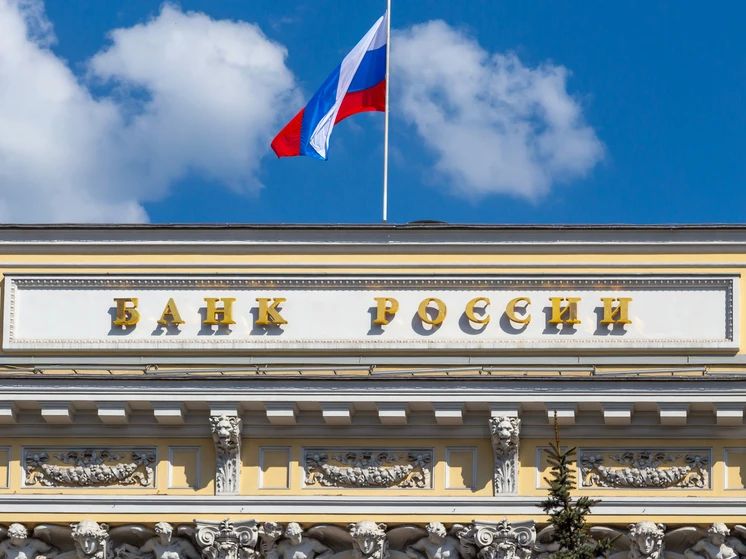 ЦБ предлагает рост производительности труда: национальная идея