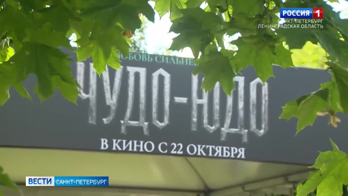 VK Fest стартовал в Петербурге