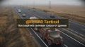 Как защитить тыловые трассы