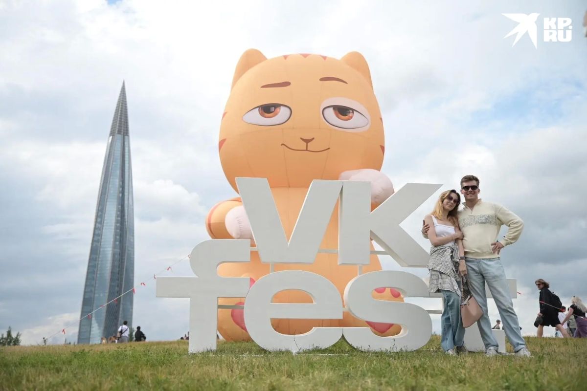 В разгаре VK Fest в Парке 300-летия Петербурга В разгаре VK Fest в Парке 300-летия Петербурга