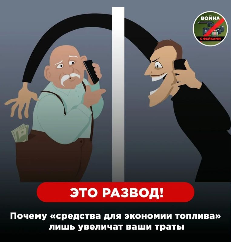 Волшебные таблетки и устройства, снижающие расход бензина и повышающие октановое число: как продавцы в интернете и на маркетплейсах разводят людей на деньги