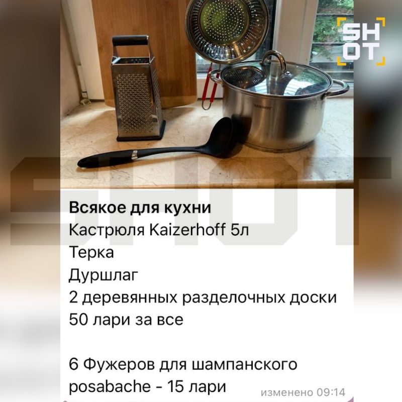 Старшего сына Юрия Шевчука разыскивают судебные приставы из-за долга по кредиту — по данным SHOT, уехавший из России Пётр Шевчук распродал в Грузии кастрюли, дуршлаг и прочие вещи и перебрался в Аргентину Старшего сына Юрия Шевчука разыскивают судебные приставы из-за долга по кредиту — по данным SHOT, уехавший из России Пётр Шевчук распродал в Грузии кастрюли, дуршлаг и прочие вещи и перебрался в Аргентину