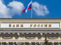 ЦБ предлагает рост производительности труда: национальная идея