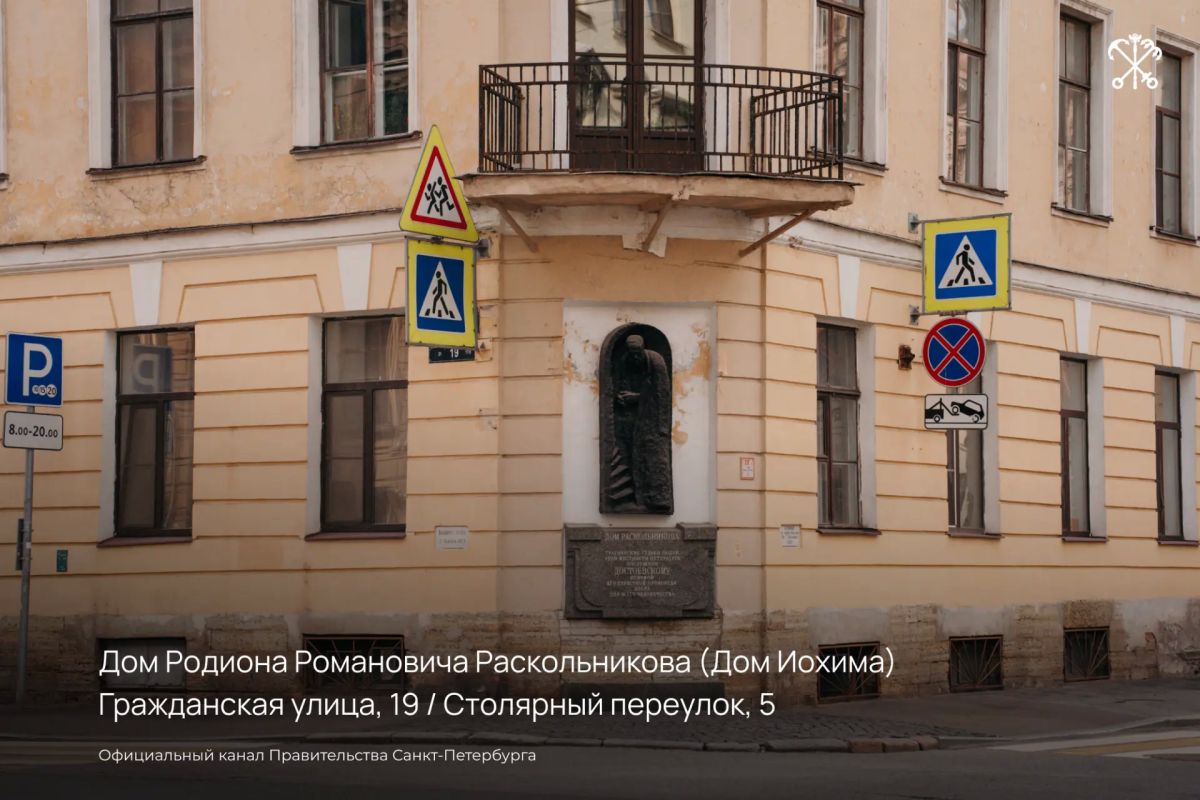 «В начале июля, в чрезвычайно жаркое время, под вечер, один молодой человек вышел из своей каморки...» — для многих петербуржцев эти строки открывают двери в особый мир Фёдора Достоевского «В начале июля, в чрезвычайно жаркое время, под вечер, один молодой человек вышел из своей каморки...» — для многих петербуржцев эти строки открывают двери в особый мир Фёдора Достоевского
