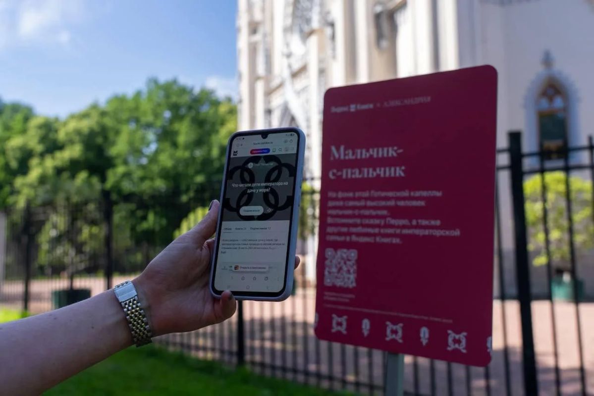 В парке Александрия в Петергофе появились таблички с QR-кодами для чтения сказок