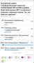 Александр Коц: ОПРОС 52 процента подписчиков считают, что немецким морякам по привычке послышалось «хенде хох»