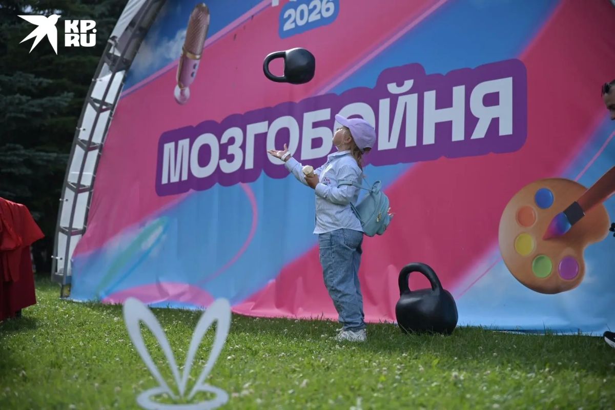 В разгаре VK Fest в Парке 300-летия Петербурга В разгаре VK Fest в Парке 300-летия Петербурга