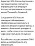 Юлия Витязева: Даже не знаю, как это комментировать