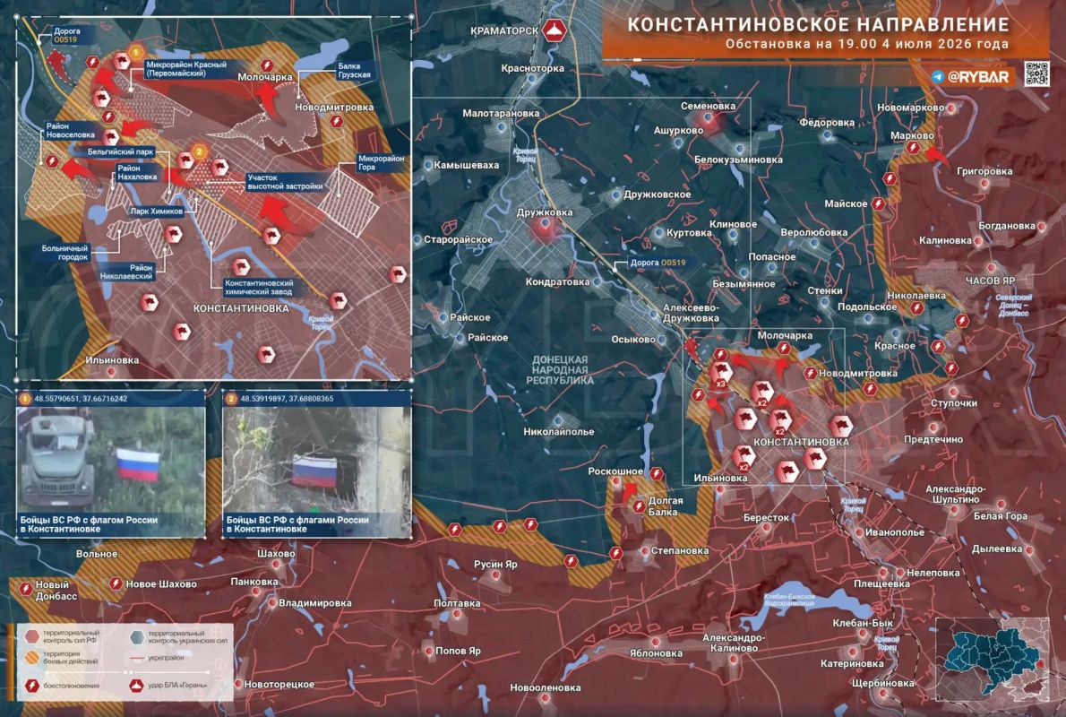 Освобождение Константиновки
