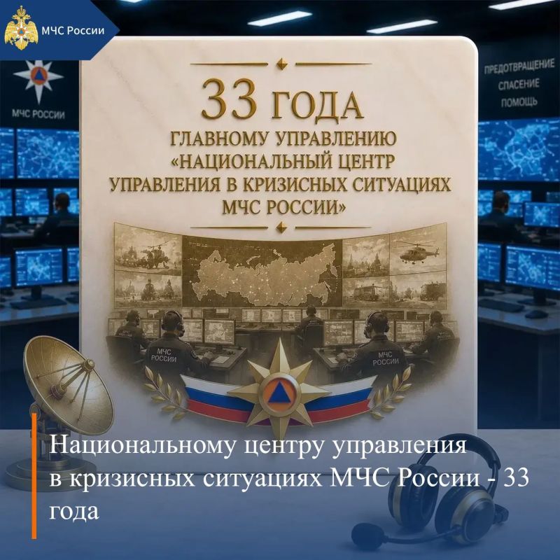 МЧС России, итоги за неделю: МЧС России, итоги за неделю: