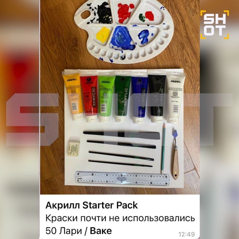 Старшего сына Юрия Шевчука разыскивают судебные приставы из-за долга по кредиту — по данным SHOT, уехавший из России Пётр Шевчук распродал в Грузии кастрюли, дуршлаг и прочие вещи и перебрался в Аргентину Старшего сына Юрия Шевчука разыскивают судебные приставы из-за долга по кредиту — по данным SHOT, уехавший из России Пётр Шевчук распродал в Грузии кастрюли, дуршлаг и прочие вещи и перебрался в Аргентину