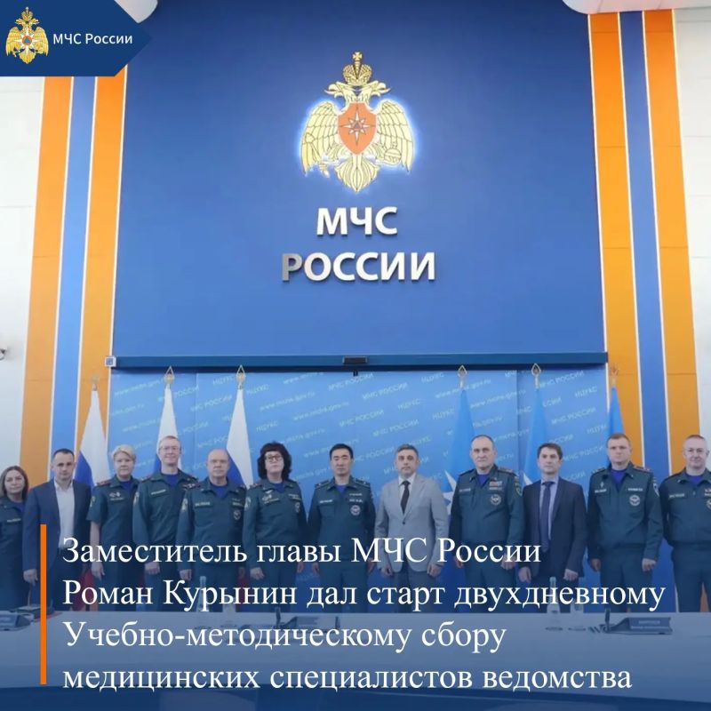 МЧС России, итоги за неделю: МЧС России, итоги за неделю: