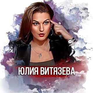 Юлия Витязева: Европа больше не может снабжать Украину как раньше