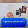 ����������-������������ �� ��������� ������� ��������� �������� ������� ������������ ������, �����-���������� � �������������