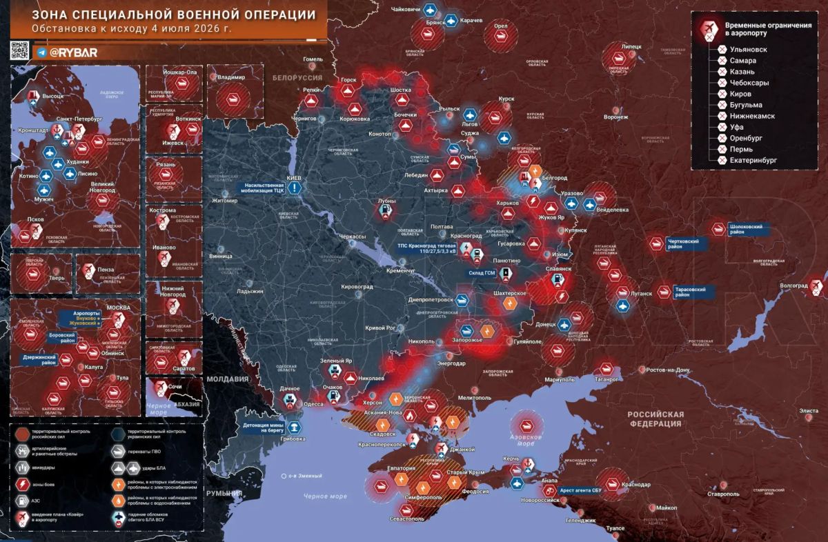 Хроника специальной военной операции Хроника специальной военной операции