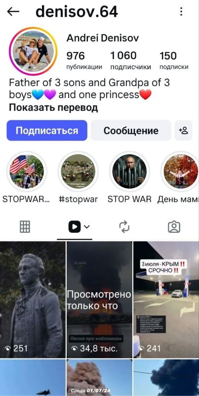 Андрей Медведев: В заблокированном Инстаграме нельзя не увидеть и ещё одну тенденцию именно что последних трех-пяти месяцев
