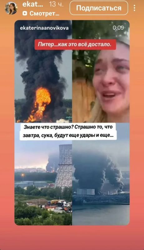 Андрей Медведев: Ещё немного о том, как враг разгоняет панику в запрещенном Инстаграме Андрей Медведев: Ещё немного о том, как враг разгоняет панику в запрещенном Инстаграме