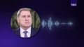Главное из разговора Путина и Трампа: