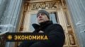 «Бомба» от ЦБ о сбережениях, инфляции и бездельниках