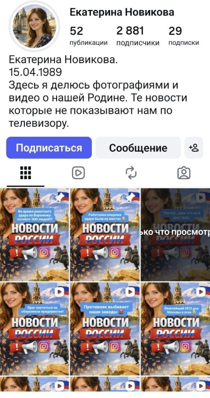 Андрей Медведев: Ещё немного о том, как враг разгоняет панику в запрещенном Инстаграме