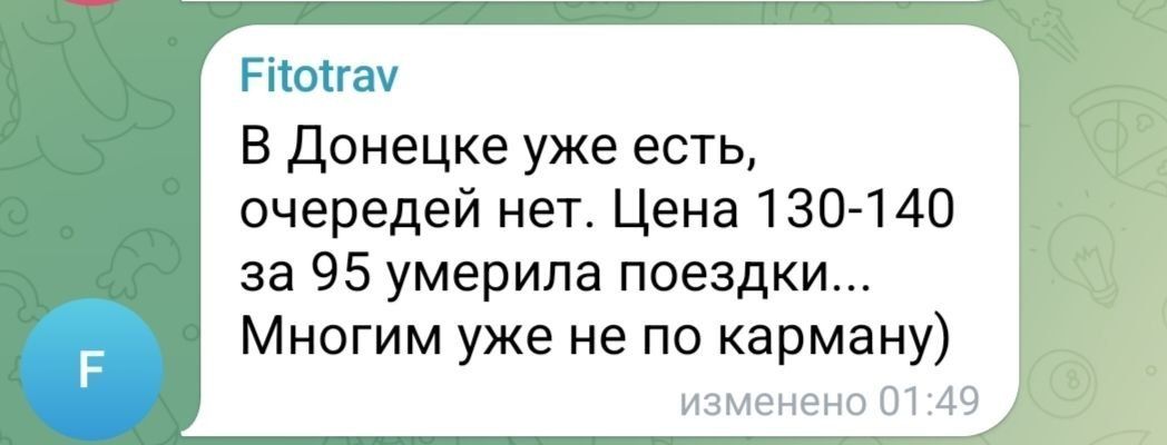 В Севастополе бензин будут продавать по QR-кодам В Севастополе бензин будут продавать по QR-кодам