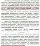 В Ставрополе мигрант пришёл в МВД за патентом в футболке с символикой ВСУ