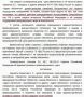 Юрий Подоляка: Я охреневаю от таких решений судов во время войны