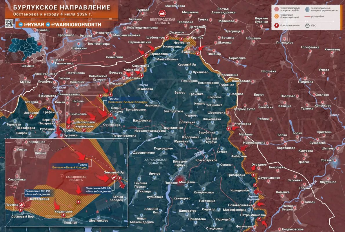 Хроника специальной военной операции Хроника специальной военной операции
