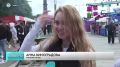 В Петербурге сегодня второй день VK Fest, который уже называют одним из самых ярких событий этого лета