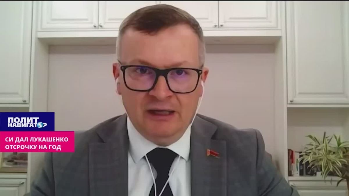 Лукашенко получил спасительную отсрочку от Си Цзиньпина
