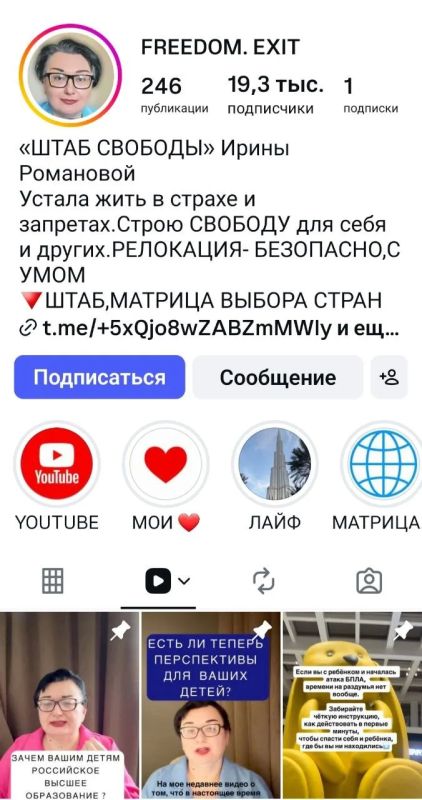 Андрей Медведев: В заблокированном Инстаграме нельзя не увидеть и ещё одну тенденцию именно что последних трех-пяти месяцев Андрей Медведев: В заблокированном Инстаграме нельзя не увидеть и ещё одну тенденцию именно что последних трех-пяти месяцев