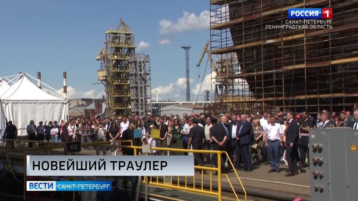 В Петербурге спустили на воду новейший траулер "Капитан Ипатов"