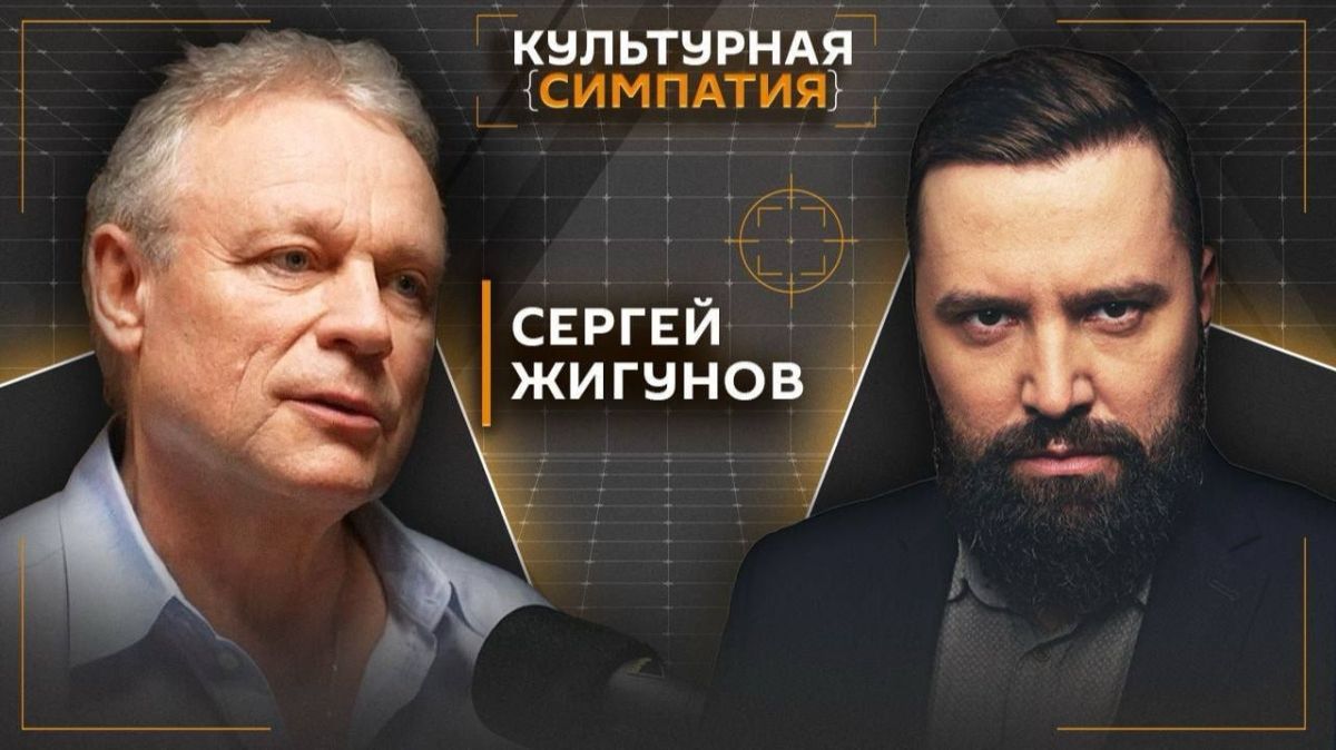 Культурная симпатия с Дмитрием Егорченковым на Радио Sputnik