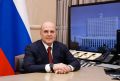 Михаил Мишустин поздравил российских архитекторов с профессиональным праздником