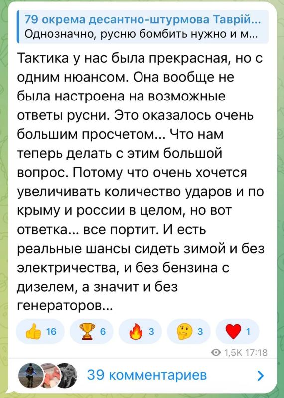 Михаил Онуфриенко: Кастрюлеголовые "аналитики" вскрывают всю философию войны НАТО против России
