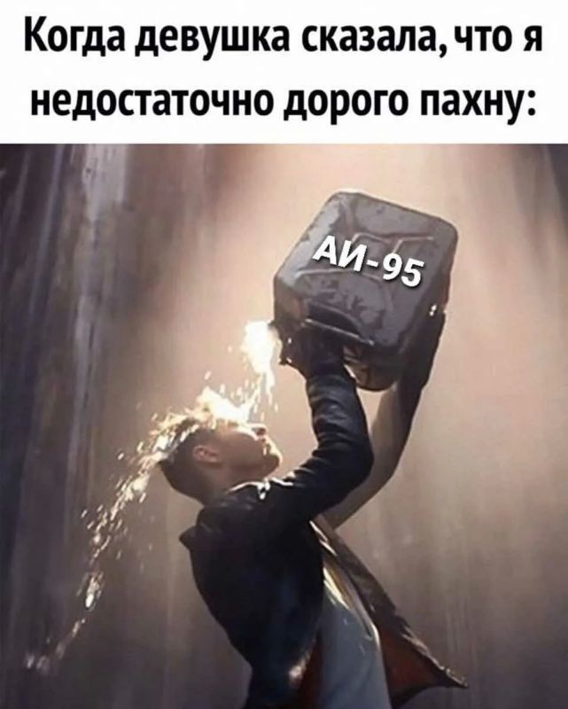 Запах успеха в 2026 году