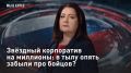� ��������. ������� ���������� �� ��������: � ���� ����� ������ ��� ������? ����� ����� �������� ������� ������ ���� ������: � ��� �� ���������? ���� ���� ����� ����������� ��������������, ��������� �������� ������ ��...