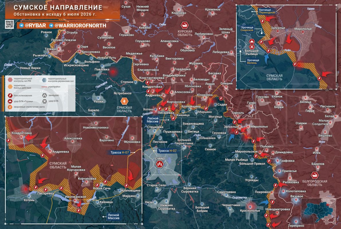 Хроника специальной военной операции Хроника специальной военной операции