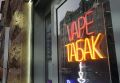 В Смольном уверены, что закрытие вейп-шопов не отразится на бизнесе