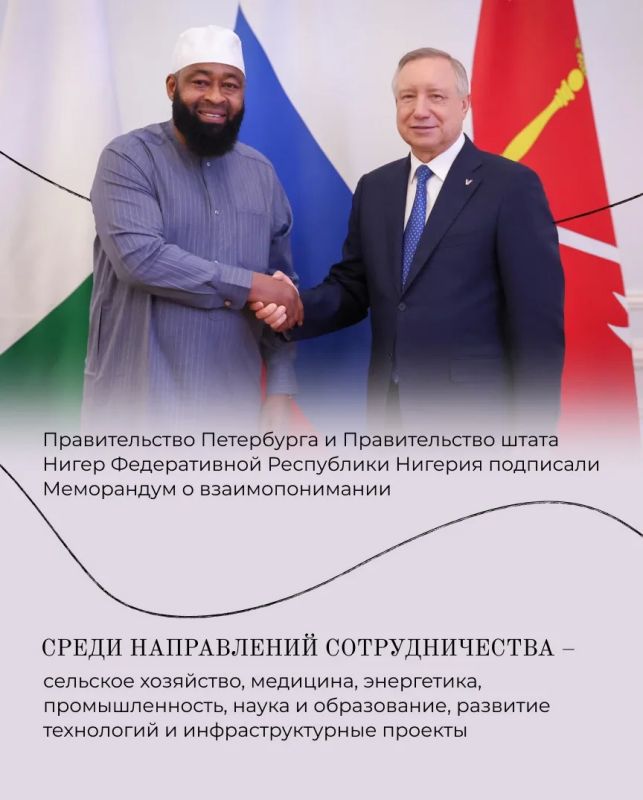 Александр Беглов: Расскажу коротко о событиях федерального значения минувшей недели