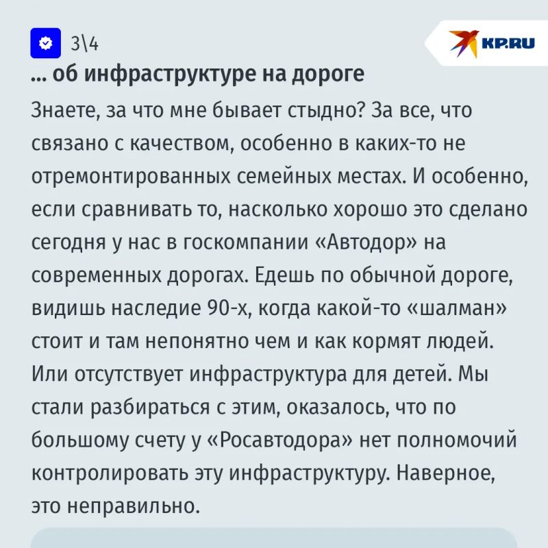 Как откроем движение по скоростной дороге Москва - Санкт-Петербург, "Комсомолку" возьмем в опытный состав Как откроем движение по скоростной дороге Москва - Санкт-Петербург, "Комсомолку" возьмем в опытный состав